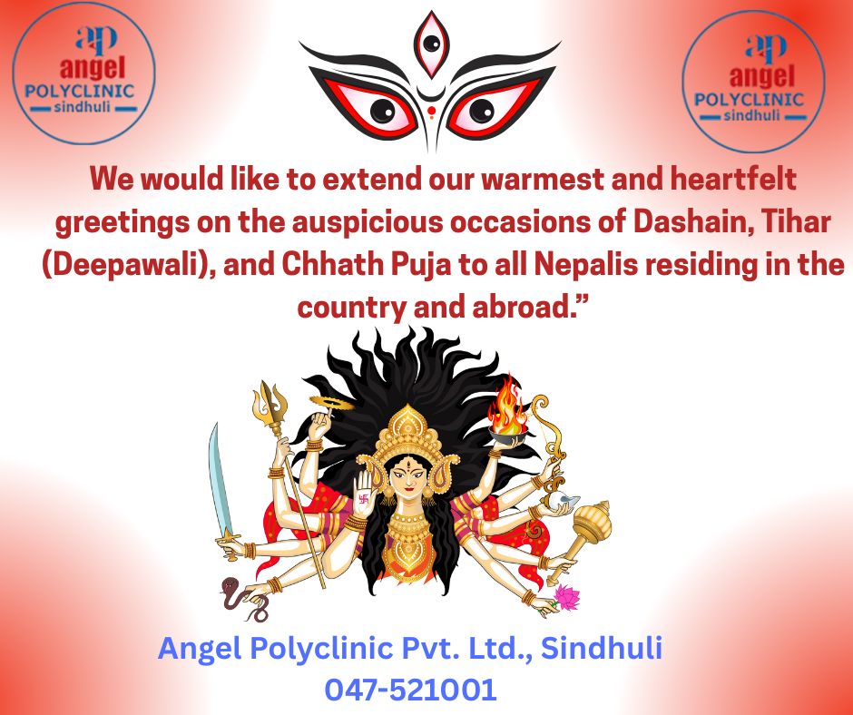 Festival Greetings from Angel Polyclinic