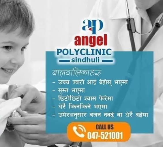 Child Specialist Department